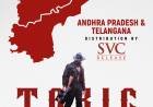 ₹120 கோடி AP–TG ஒப்பந்தம்: தில் ராஜுவின் SVC-யுடன் யாஷ் & KVN-ன் டாக்ஸிக் திரைப்பட ஒப்பந்தம், வரலாற்றுச் சாதனை!