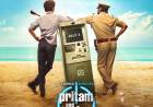 JioHotstar & Rajkumar Hirani Present ‘Pritam and Pedro’, premiering July 3