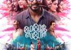 First Look of Comedy Entertainer 'Marriage Story' Unveiled; 'Athomugam' Duo Returns with a Laugh Riot