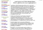 சினிமா பத்திரிகையாளர்கள் சங்கம் இரங்கல் அறிக்கை