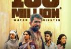*நூறு சாமி திரைப்படம் ZEE5-இல் 100 மில்லியன் பார்வை நிமிடங்களை கடந்தது