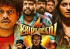 ’4 இடியட்ஸ்’ பட விமர்சனம்