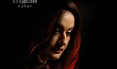 Thanimai Tamil Movie First Look Poster