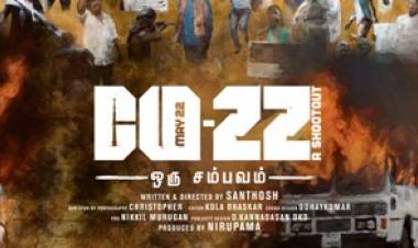 MAY22 - oru sambavam