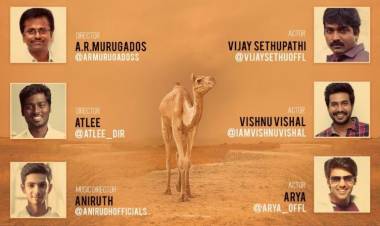 பிரபலங்களின் வாழ்த்து மழையில் ‘பக்ரீத்’ டீசர்!