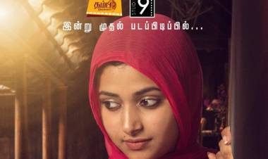 Ameera - First Look Poster