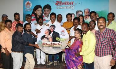 "Kallathanam" Audio Launch Stills