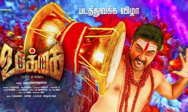 "Udukkai" Movie Posters