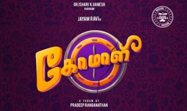 Official Announcement of "Comali" Associations