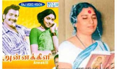 "அன்னக்கிளி" - 43 ஆண்டுகள்