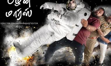 Vijay Sethupathi's "Chennai Palani Mars" Movie First Look Poster
