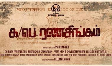 விஜய் சேதுபதி - ஐஸ்வர்யா ராஜேஷ் நடிக்கும் ‘க/பெ ரணசிங்கம்’