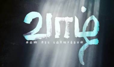 "வாழ்" - திரைப்படத்தின் ஃபர்ஸ்ட் லுக் போஸ்டர்ஸ் 