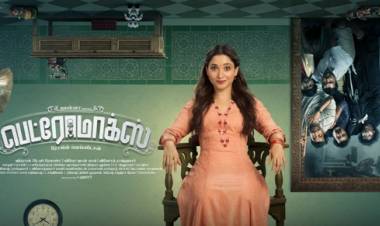 தமன்னாவின் திகிலான நகைச்சுவை திரைப்படம் ‘பெட்ரோமாக்ஸ்’