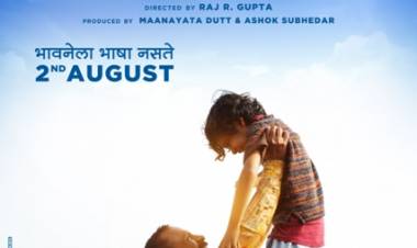 Sanjay Dutt's Baba Movie New Poster