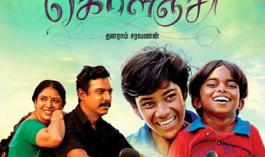  கொளஞ்சி சினிமா விமர்சனம்