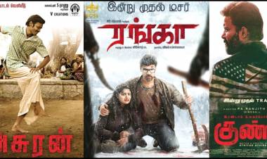 இன்று ஒரே நாளில் ஐந்து படங்களின் டீசர், டிரைலர், சிங்கிள் ரிலீஸ்!