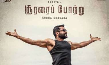 சூர்யாவின் 'சூரரைப் போற்று' படத்தின் ஃபர்ஸ்ட் லுக் வெளியீடு