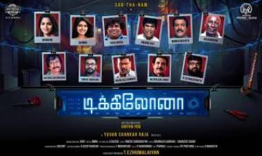 சந்தானத்தின் டிக்கிலோனாவில் இவ்வளவு காமெடி நடிகர்களா?