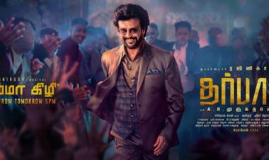 சூப்பர்ஸ்டார் ரஜினிகாந்தின் தர்பார் படத்திலிருந்து "சும்மா கிழி " பாடல் நாளை வெளியாகிறது !