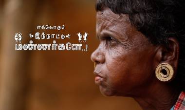 எல்லோரும் இந்நாட்டு மன்னர்களே