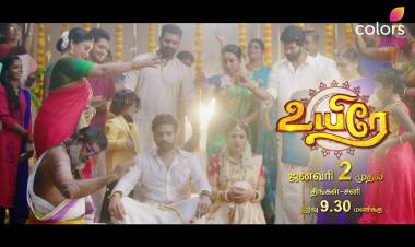  புத்தாண்டு புதுவரவாக கலர்ஸ் தமிழில் ’உயிரே’நெடுந்தொடர் ஒளிபரப்பாகவுள்ளது