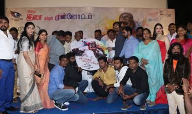 போனா போகுதுன்னு விட்டிருந்தேன் ; ‘ஞானச்செருக்கு’ விழாவில் இயக்குநர் எஸ்.பி.முத்துராமன் கலாட்டா