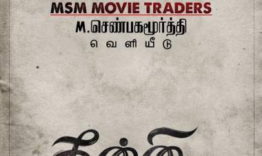 Kanni Maadam to be released on February 2020