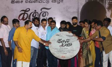 “கன்னிமாடம்” இசை வெளியீட்டு விழா !