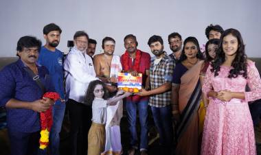 ஸ்ரீ சங்கர நாராயணா சாமுண்டேஸ்வரி மூவிஸ் வழங்கும் "மாயத்திரை" படத்தின் படபிடிப்பு தொடங்கியது !