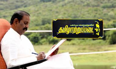 கலைஞர் செய்திகள் தொலைக்காட்சியில் ஞாயிறு தோறும் ‘தமிழாற்றுப்படை’ நிகழ்ச்சி