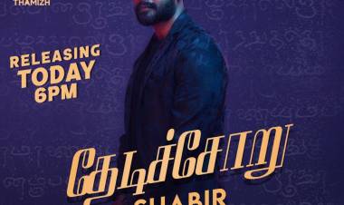 "திங்க் மியூசிக்" இந்தியாவின் புதிய முயற்சியே "திங்க் தமிழ்"