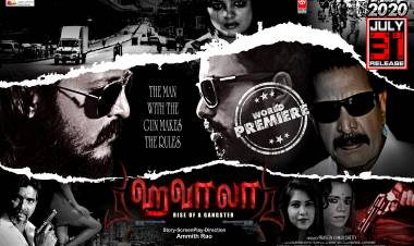 ஜுலை  31 முதல் பத்து இணையதளத்தில்  "ஹவாலா " திரைப்படம்