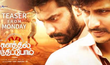 #KalathilSandhippom teaser will be releasing on this Monday  At 6 PM ! 