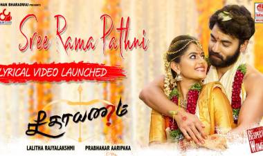 Here u go for the Beautiful lyrical Video #SreeRamaPathni frm @akshith_sk 's #Seethayanam revealed by @nimmaupendra