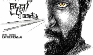 விக்ரம் பிரபு & வாணி போஜன்  நடிக்கும் படம் 'பாயும் ஒளி நீ எனக்கு'