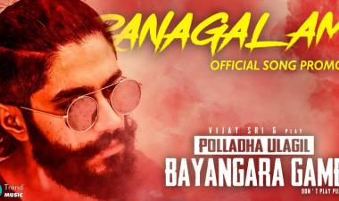 Presenting the Promosong #Nanveelvenendruninaithayoo  A @vijaysrig  Musical Game #PollathaUlagilBayangaraGame