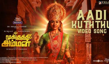 It's here!! The First Single AadiKuththu video song from LadySuperstar Nayanthara & RJ Balaji 's MookuthiAmman out now 