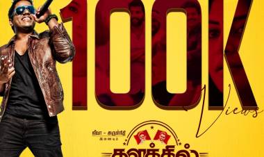 100K + Views for #YaarAnthaOviyathai !! #kalathilsanthippom An @thisisysr Musical @JiivaOfficial @arulnithitamil @SuperGoodFilms