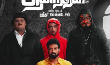 #YenPeyarAnandhan Moviebuff Sneak Peek from 20th Nov Tomorrow @ 5:30 PM