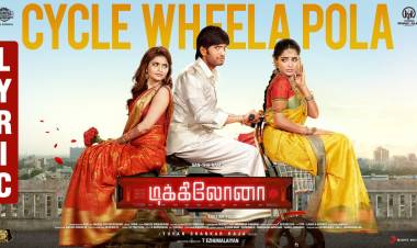 First single #CycleWheelaPola from @iamsanthanam's #Dikkiloona