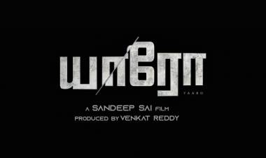 #Yaaro First Look to be launched today at 6PM.