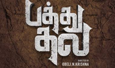 ஸ்டூடியோ க்ரீன் K.E.ஞானவேல் ராஜா வழங்கும் “சில்லுனு ஒரு காதல், நெடுஞ்சாலை” புகழ் ஓபிலி N. கிருஷ்ணா இயக்கத்தில் எஸ் டி ஆர், கௌதம் கார்த்திக் இணைந்து நடிக்கும் “பத்து தல” ! 
