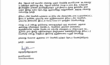 The Next Biggie  @actor_jayamravi's Socio-thriller  #Bhoomi going to be a Direct Release in @DisneyplusHSVIP ! 