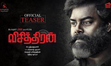 Happy to launch #Visithiran teaser