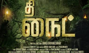 Happy to reveal the film title #TheNight for #GoodHopePictures Starring @itsmevidhu and @ssakshiagarwal