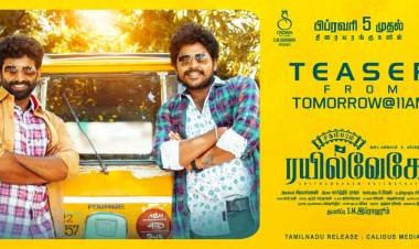 The Teaser Of #SMIbrahim #SCrownPictures #Chidambaramrailwaygate Will Be Out Tomorrow At 11:00 Am!