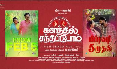 Family - Entertainer #KalathilSandhippom starring @JiivaOfficial & @arulnithitamil  is releasing on theatres by  Feb 5 .