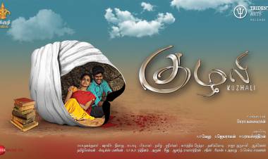 #குழலி #Kuzhali #Aara #Vignesh @Cherakalaioffl #MukkuziFilims @OorvasiJayaram