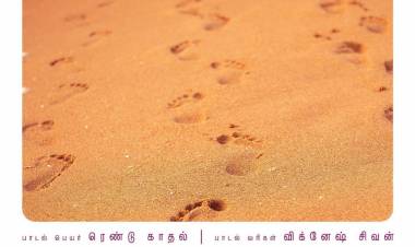 2 days to go for #RenduKaadhal from #KaathuVaakulaRenduKaadhal, Releasing on Feb 14